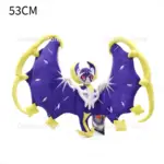 Legendary Pokemon peluche Giratina Lunala Zacian Zamazenta Solgaleo Moltres Kyogre rishiram Groudon pokragon peluche